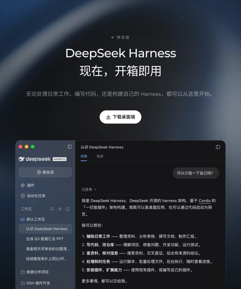 切换取景照片2.webp