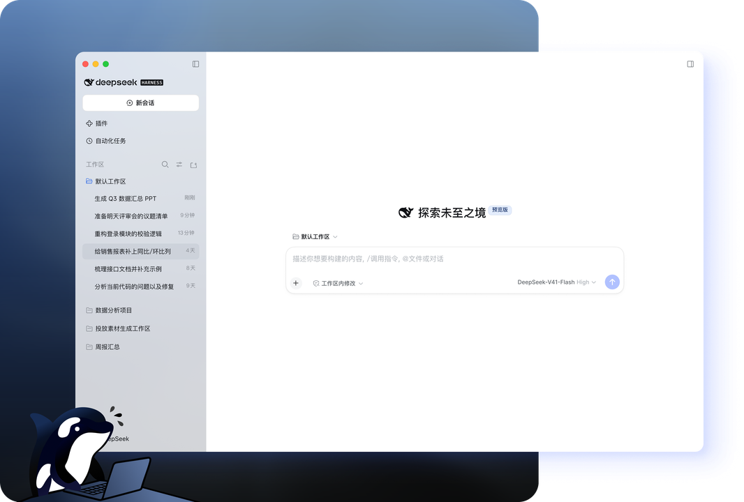 切换取景照片5.webp