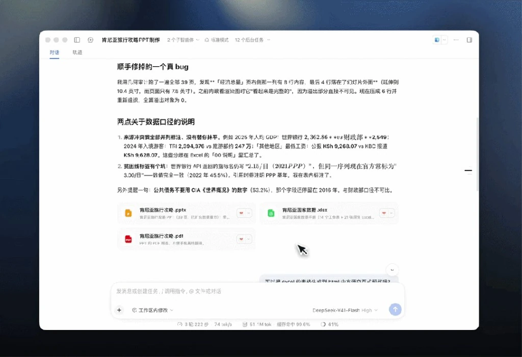切换取景照片6.webp