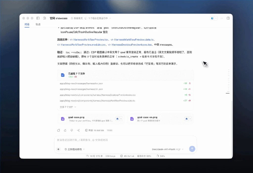 切换取景照片8.webp
